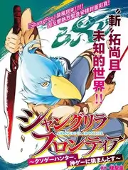 汉字听写夜 文化竞技综艺剧照