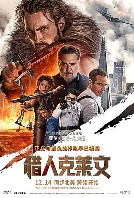 亚洲电影大奖入围名单资讯配图
