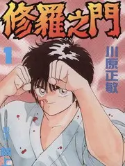 山海厨房 美食纪实综艺剧照